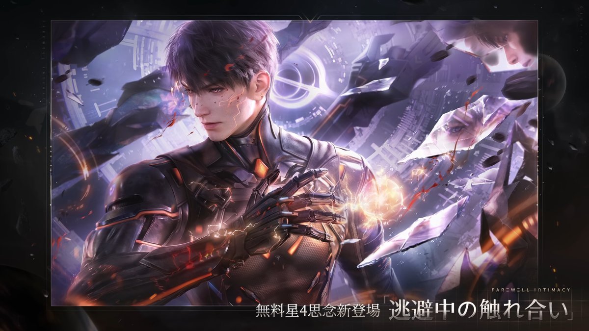 新思念 無料☆4マヒル・逃避中の楽園 無料☆4マヒル・逃避中の触れ合い