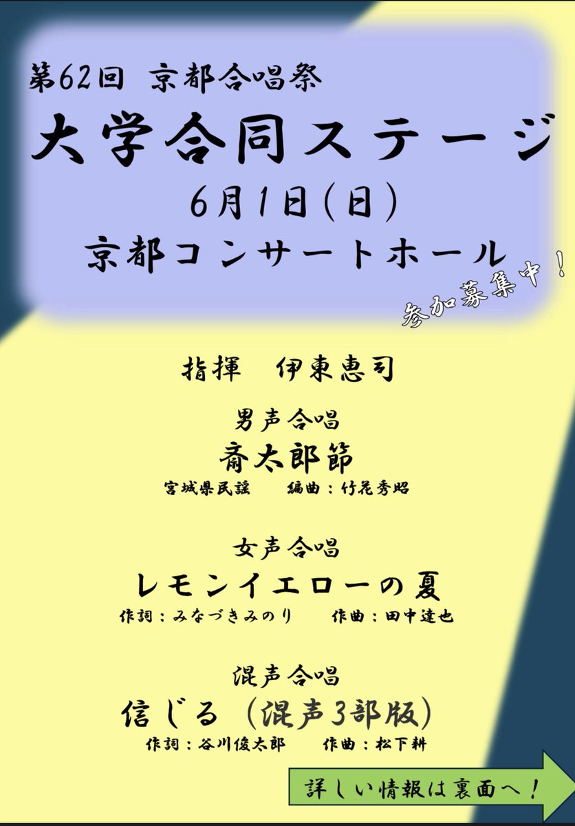 Kyotobukai tweet picture