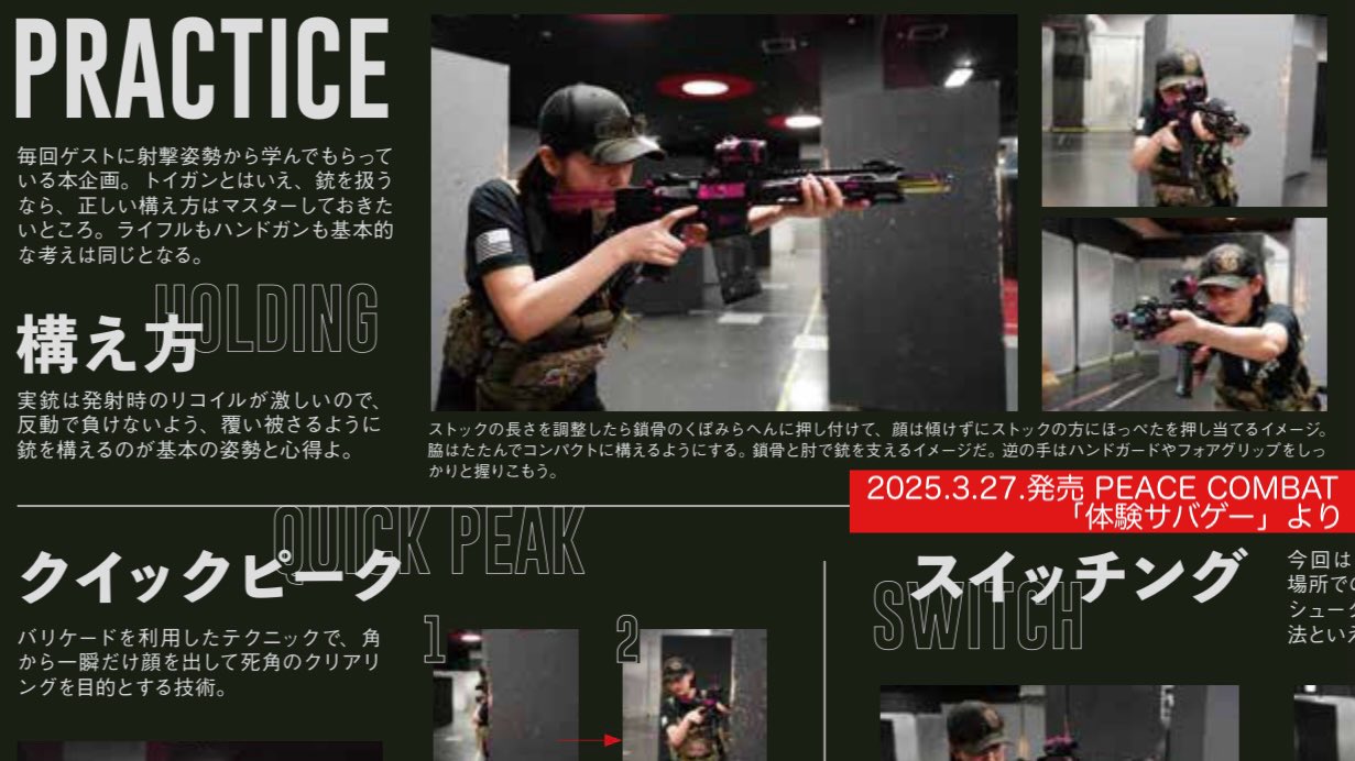 おすみ【41PX統括】@サバゲーするときぼくらは自由だ! on X おすみ【41PX統括】@サバゲーするときぼくらは自由だ! on X
