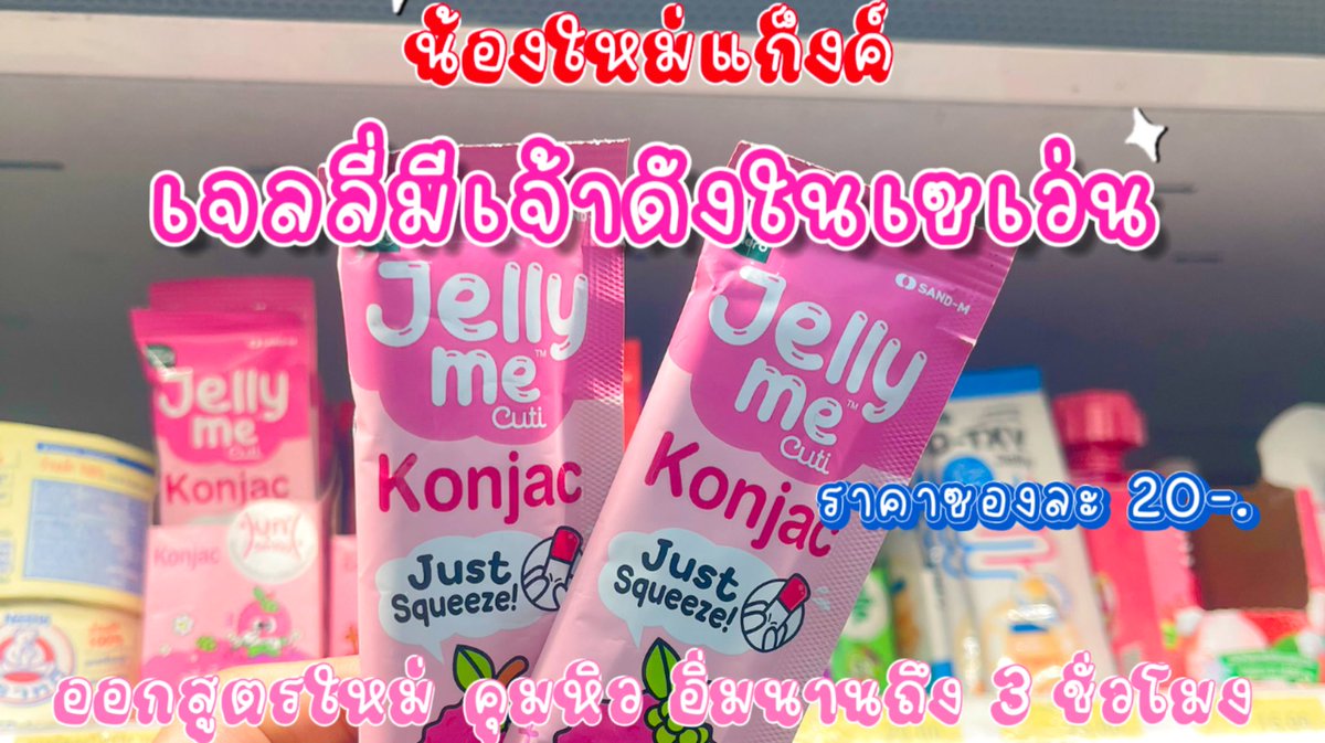✿ เจ้าแก้มกระติก ᩚ 𝙛𝙩. ◟◟☃︎ tweet media