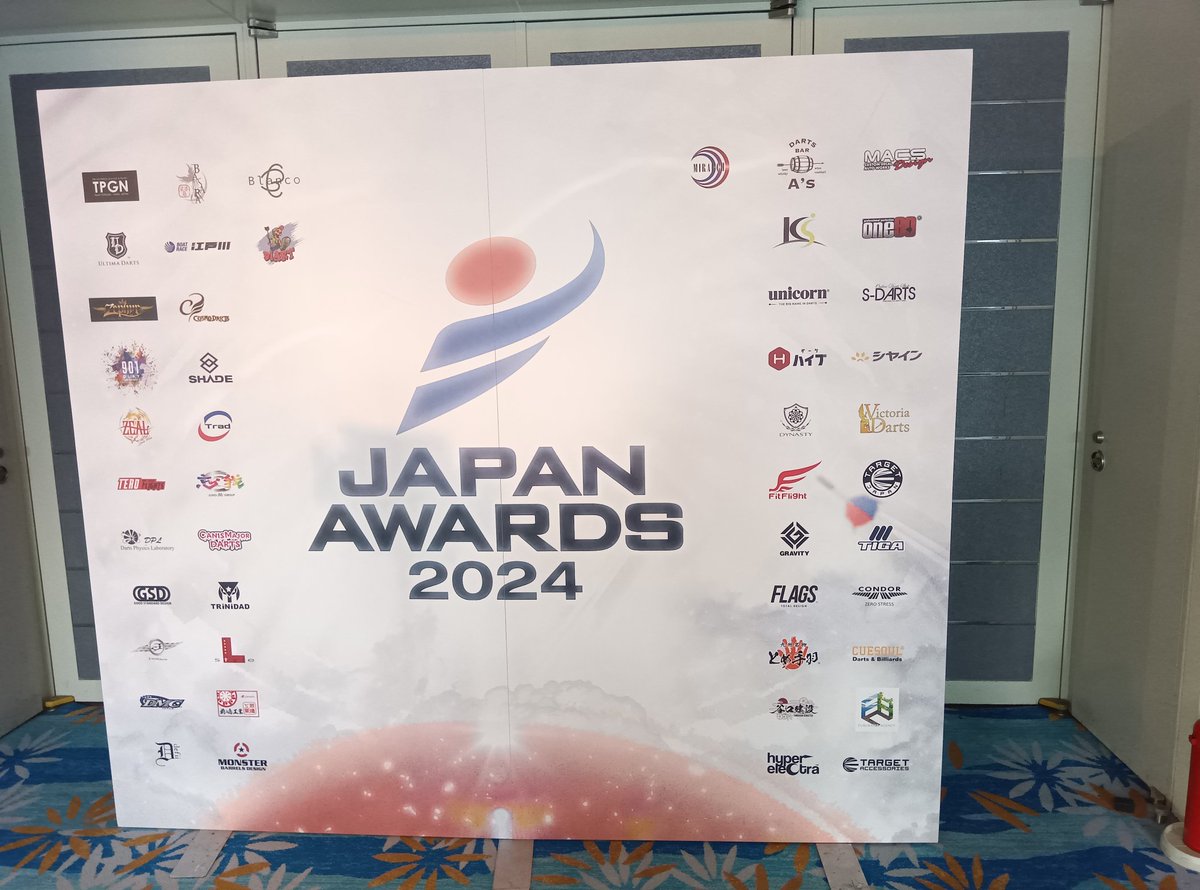 VictoriaDarts's tweet photo. 先日のJAPANアワード。
表彰される項目がおーいなー！と感心しました。
沢山賞があるとプレーヤーのモチベーション向上にもつながるんだなーと思いました。
あまり写真とらなかったけど！弊社プレーヤーのこっすーだけそえときます。 https://t.co/YLII2nTqUI