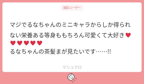 runappucci's tweet photo. 遥か昔にいただいたリクエストです大変遅くなりました😭 https://t.co/9hOQUPSr2f