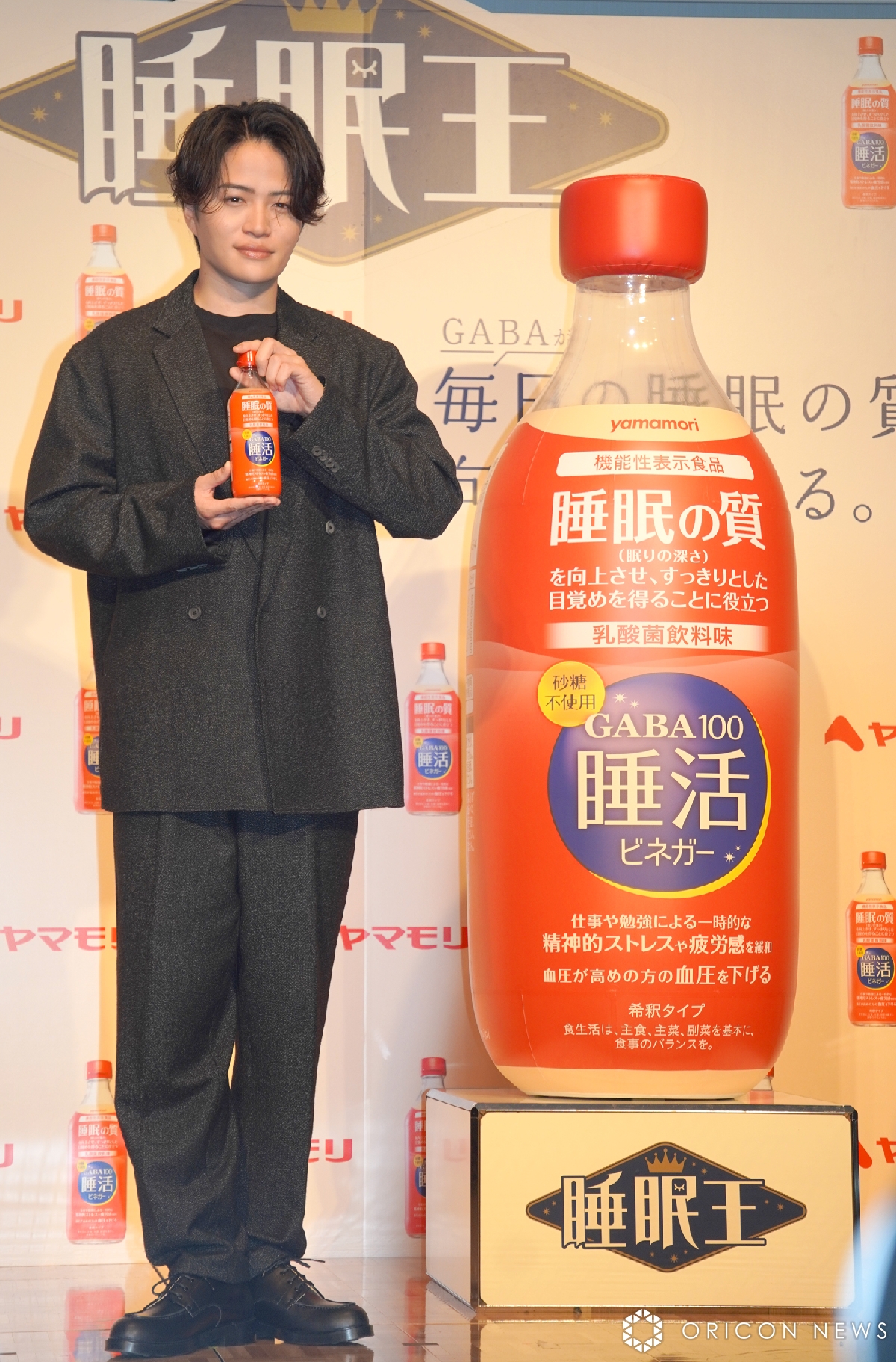 timeless 菊池風磨 GABA睡活ビネガー 等身大パネル ORICON NEWS（オリコンニュース） on X: 