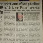 Photo by BJP Uttar Pradesh (@BJP4UP27)