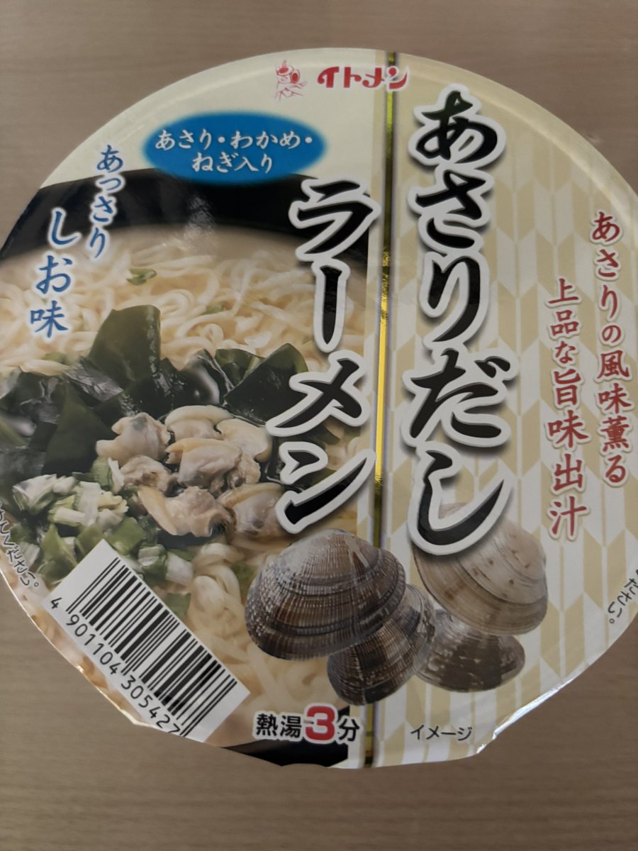 かめたろう (@Kametaro77) / Posts / X