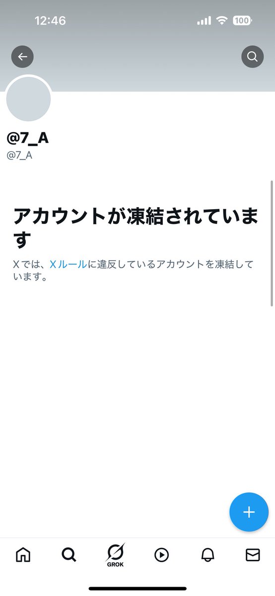 tatashl's tweet photo. たたしです。凍結されちゃいました。こっち使います。フォローと拡散お願いします https://t.co/su6iYnwuog