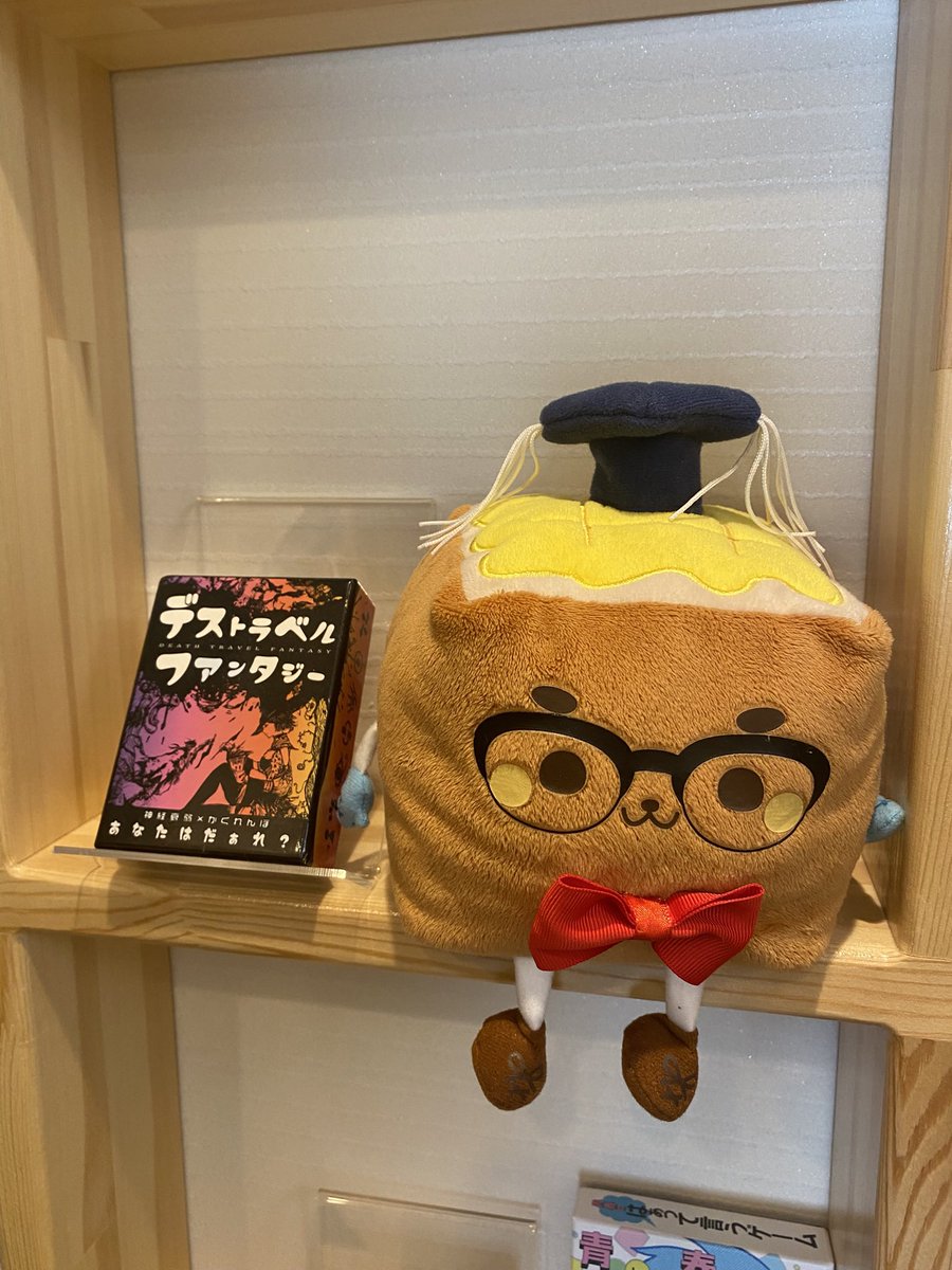 パセラリビングのお部屋にはハニトンたちがお邪魔してます✨🩷
こちらはコワトンです！
どこのお部屋にどんなハニトンたちがいるかは当日のお楽しみ☀️