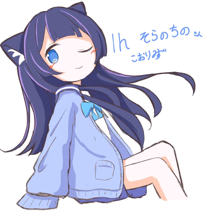 これは昨日のワンドロちのさんなんだけど奇しくも今日のおはついとポーズがにている! 