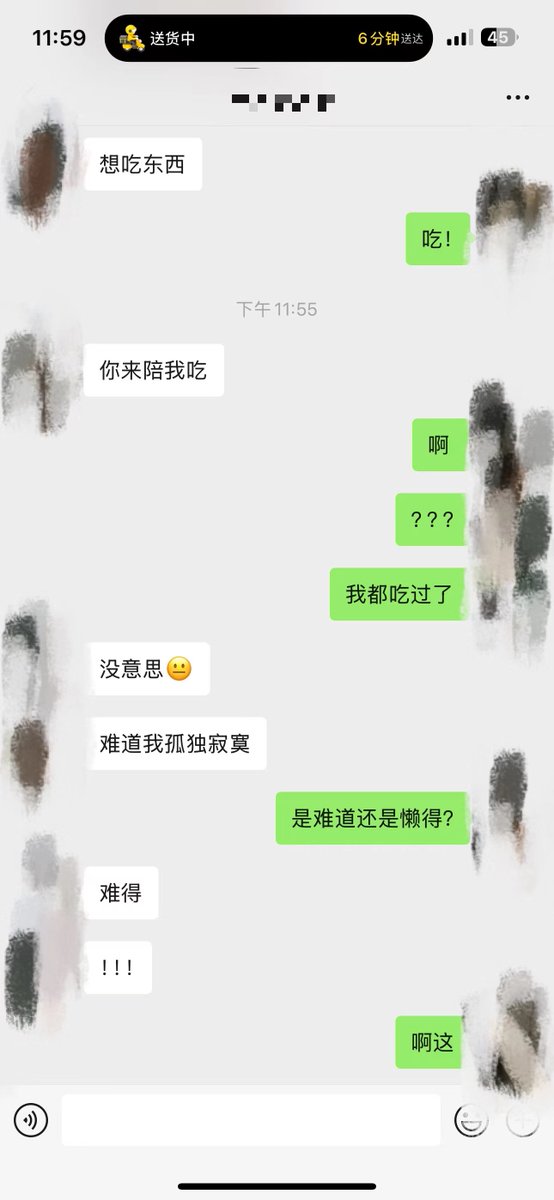 今天更新日常：图1️⃣妹子约我去她家做爱，🔞买避孕套的时候，图2️⃣妹子说孤单寂寞了让我去陪她👅，我直接人懵了。图3️⃣和图4️⃣是一对一给群友上的辅助聊天私教课🧑‍🏫(还是个小红书顶美)
-
💰约炮教程相关咨询🛰️微信：YPCAT5
学费只有1⃣2⃣8⃣和2⃣4⃣8⃣两种套餐
【预览教程不满意可退款__✅无任何后续付费项目】 https://t.co/2JqbE0fQoe