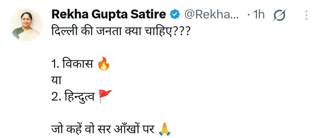 0f2Dreamer's tweet photo. "A CM is supposed to be a 'Chief Minister,' not a 'Chief Mullah' or 'Chief Mahant'! A leader who only serves one religion is not a leader but a broker! We need schools, hospitals, and jobs—not Hindu-Muslim drama. Remove those who divide us for votes!  #VikasChahiye
@dhruv_rathee https://t.co/WkE6gxFh4v