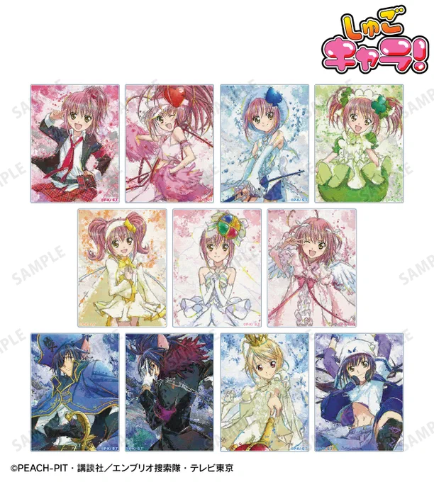 🌟しゅごキャラ!新グッズ登場🌟

「しゅごキャラ!」公式グッズサイトに新商品が仲間入り‼️

油彩テイスト加工の「grunge CANVAS(グランジカンヴァス)シリーズ」で描かれる
アーティスティックなイラストのグッズをお見逃しなく🎨

ぜひCHECKしてね↓🍀
https://t.co/LhIuR9XZRX 