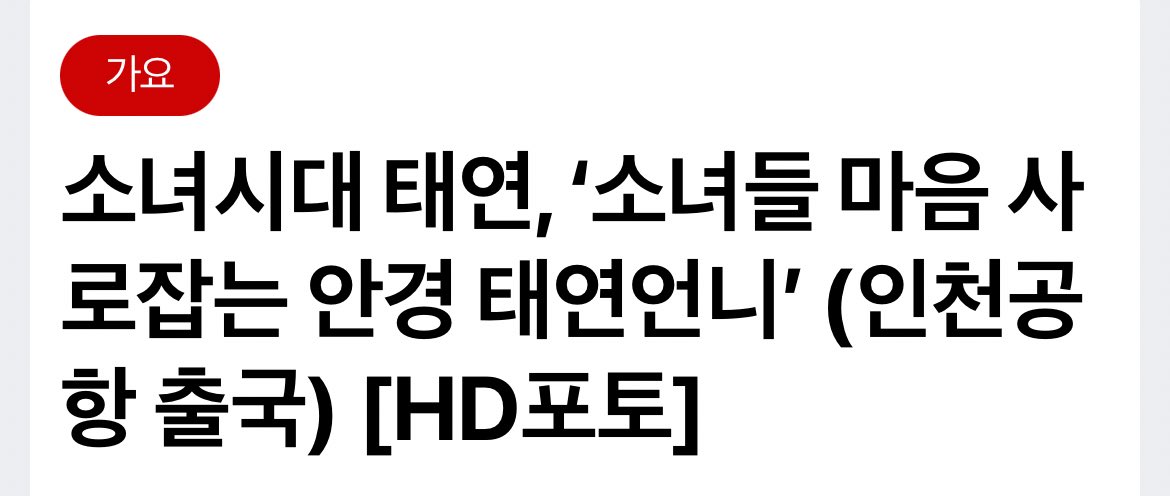 nt 𐙚 tweet media