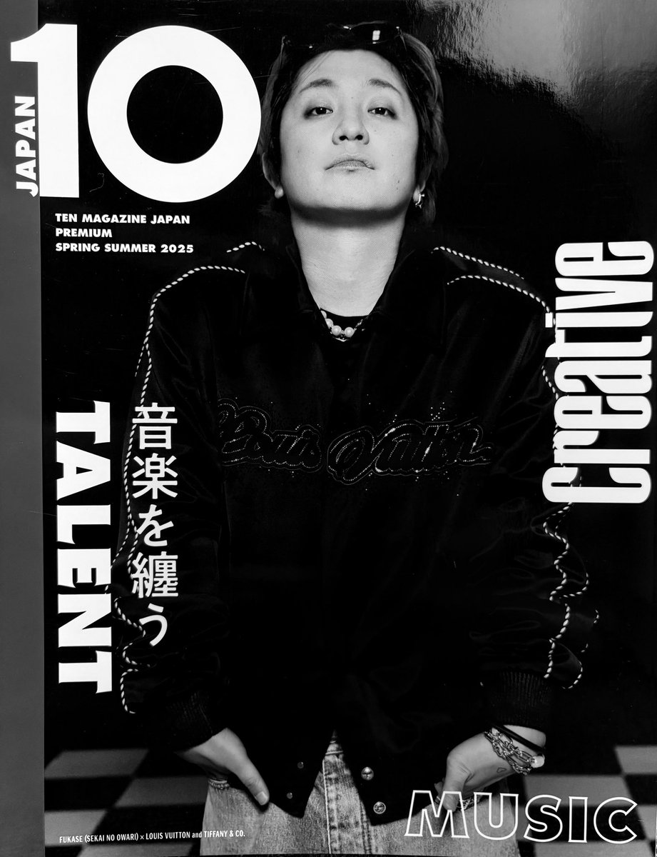 Hinaseka_bocchi's tweet photo. HIPHOPか〜
降谷建志が好きでDragon AshとかSteady&Co.とかよく聞いたな〜
#Fukase #セカオワ #TENMAGAZINE #10MAGAZINE https://t.co/B1X5BYbdyP