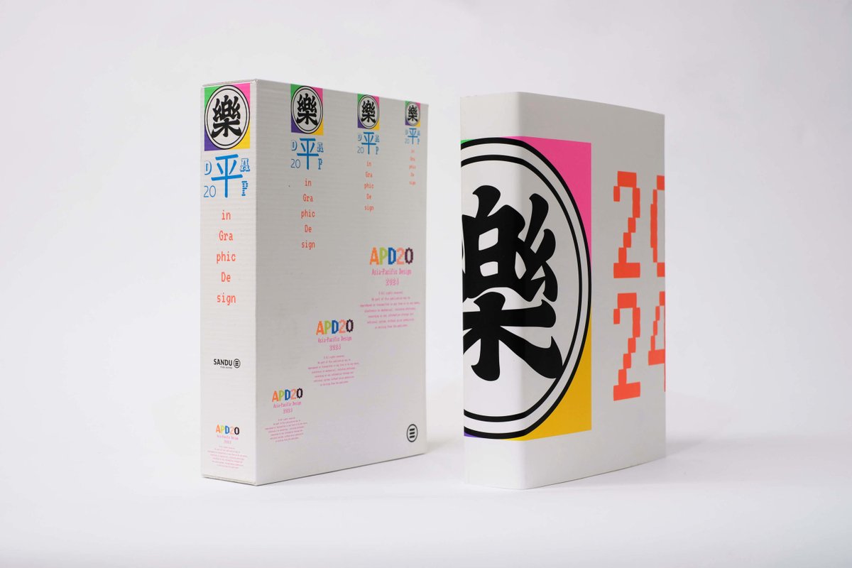 kayooouchi's tweet photo. APD20に掲載！アジア太平洋地域のデザインを代表する年鑑『Asia-Pacific Design 20 2024』にOKデザイン室のサインデザイン2件をEnvironmental Graphics部門にて掲載いただいています。「かほく市総合体育館」「厚木市ふれあいプラザ」 https://t.co/kOtrwBJ8J1