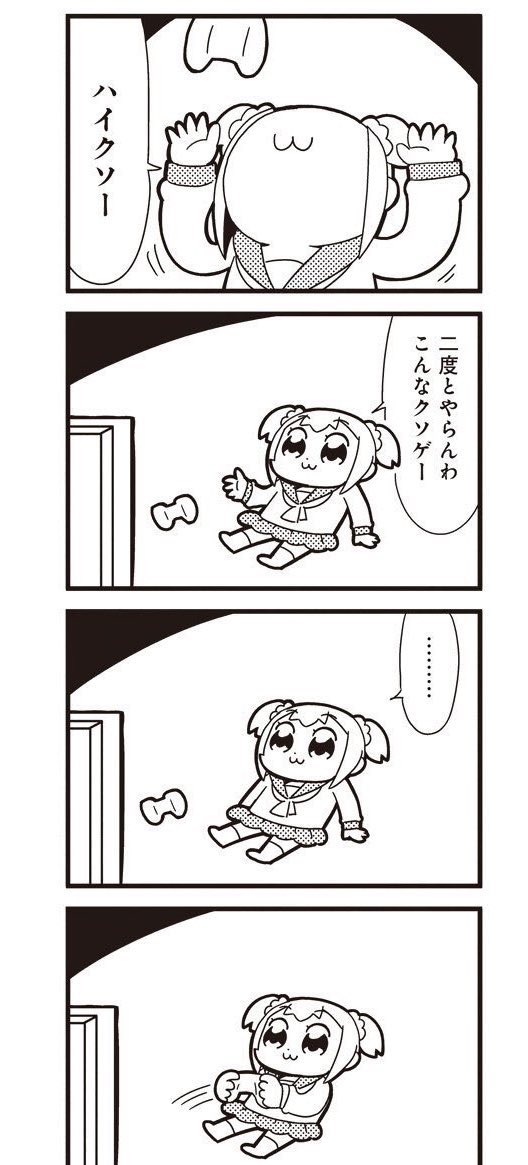 これのスパイラルしてる