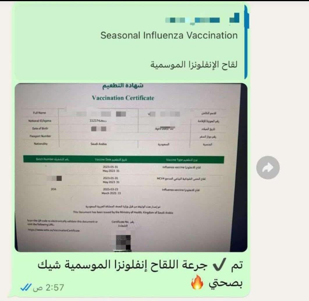 #رمضان24_الدعاء_المستجاب