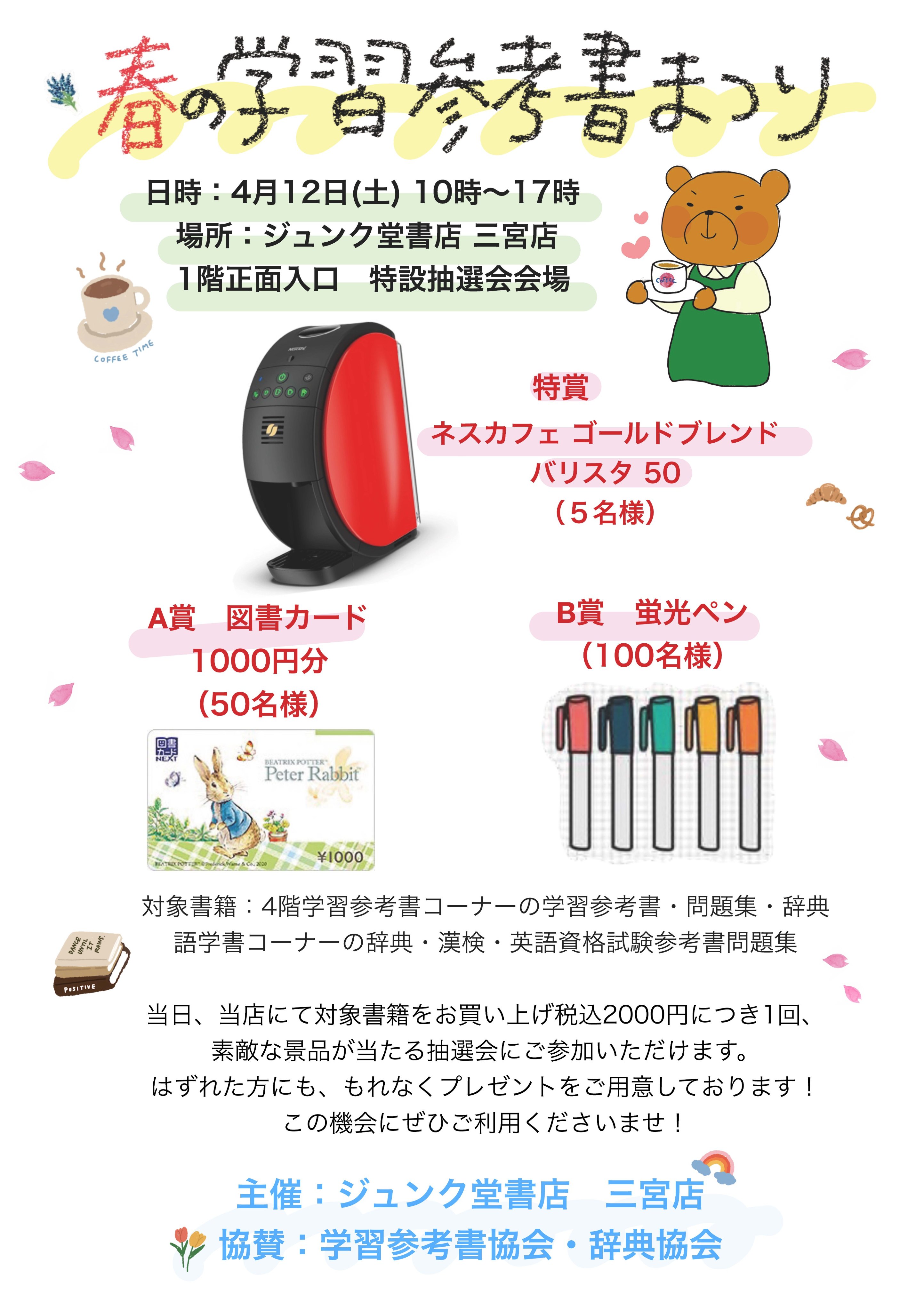 増進堂・受験研究社 公式 (@ZJ1890_official) / X 増進堂・受験研究社 公式 (@ZJ1890_official) / X
