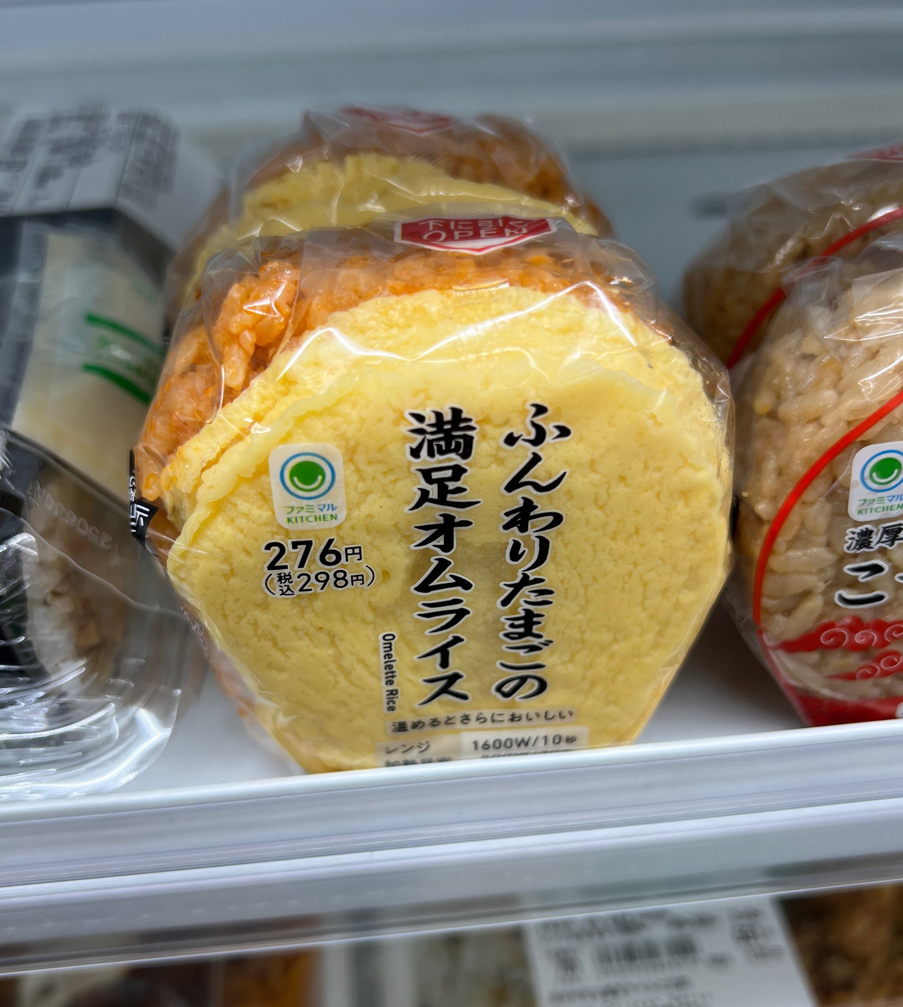 オムライス GmxxfF6aYAA7Mq5.jpg:large