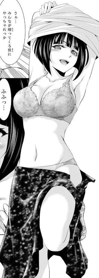 女神のカフェテラスのエロシーン11