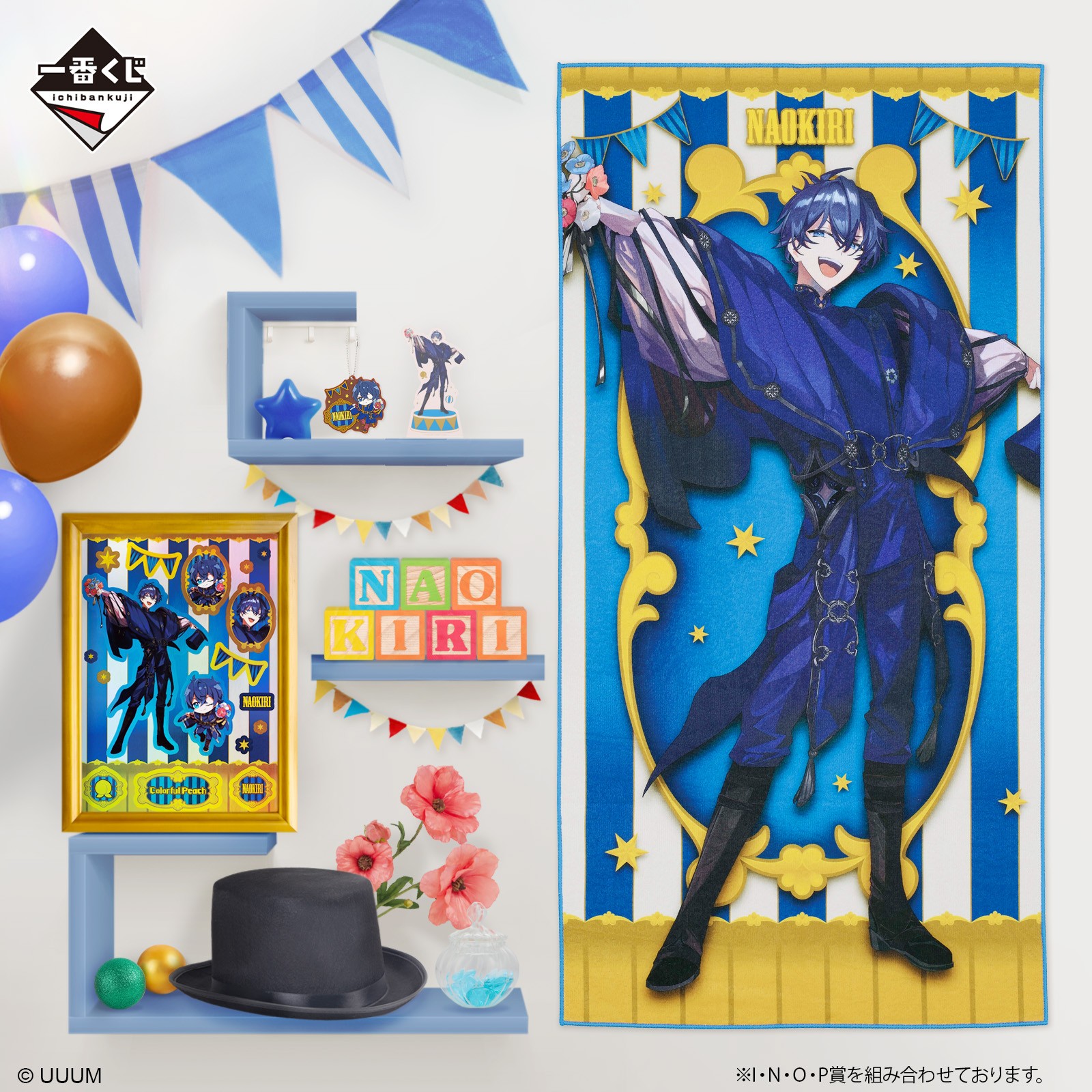 一番くじ（BANDAI SPIRITS） on X: 