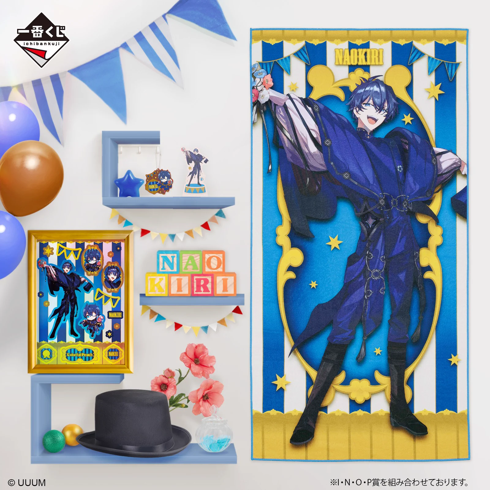 一番くじ（BANDAI SPIRITS） on X: 