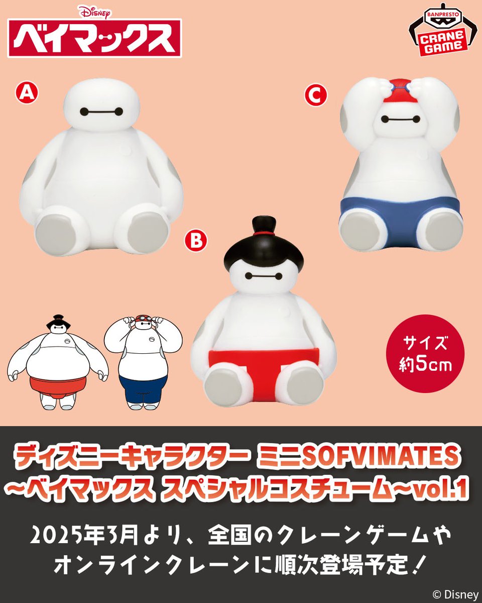 マイクン 初代マスコット ＋コスチューム セット売り 衣装セット！mezzaluna 浮游电波 4分bjd娃衣熊妹兔豆豆mdd普四 BJD娃衣