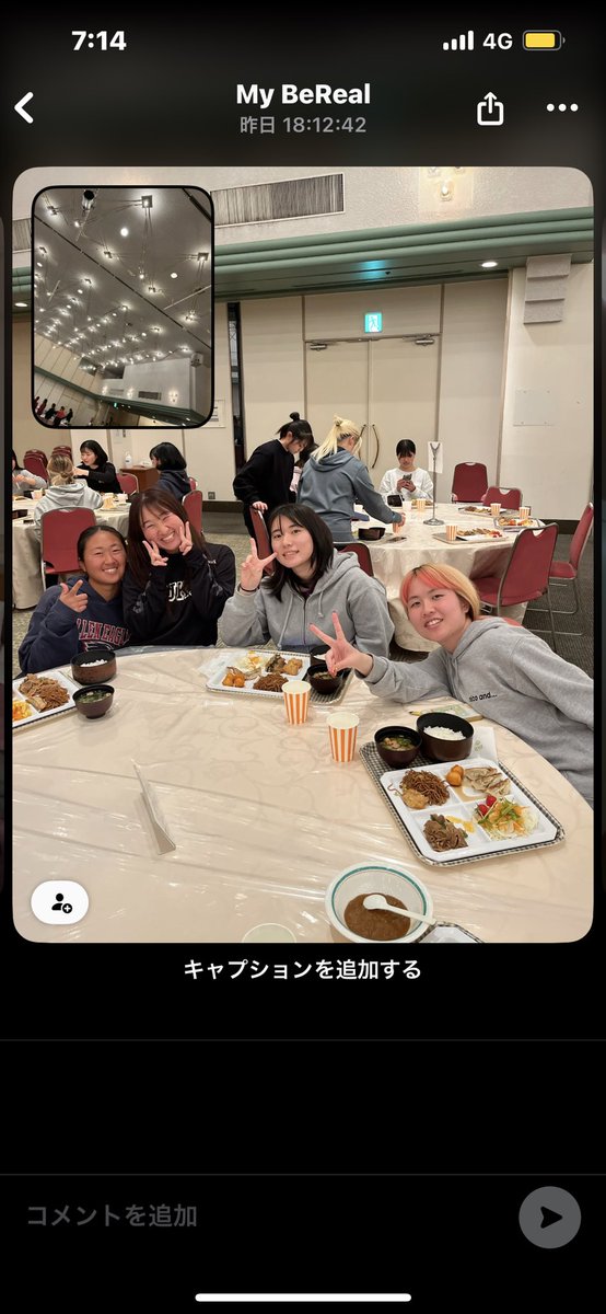 kclax_kou's tweet image. こんにちは✨
今日は 冬に行ってきた遠征のお話をするね💕︎

2泊3日で試合を沢山経験できる期間なんだ〜！！
こうは毎年楽しみにしている遠征で、みんなとの絆がより深まるのが好き🥰

学年を超えた仲の良さはラクロス部ならでは‼️

 #春から神戸女学院大学 #春から女学院