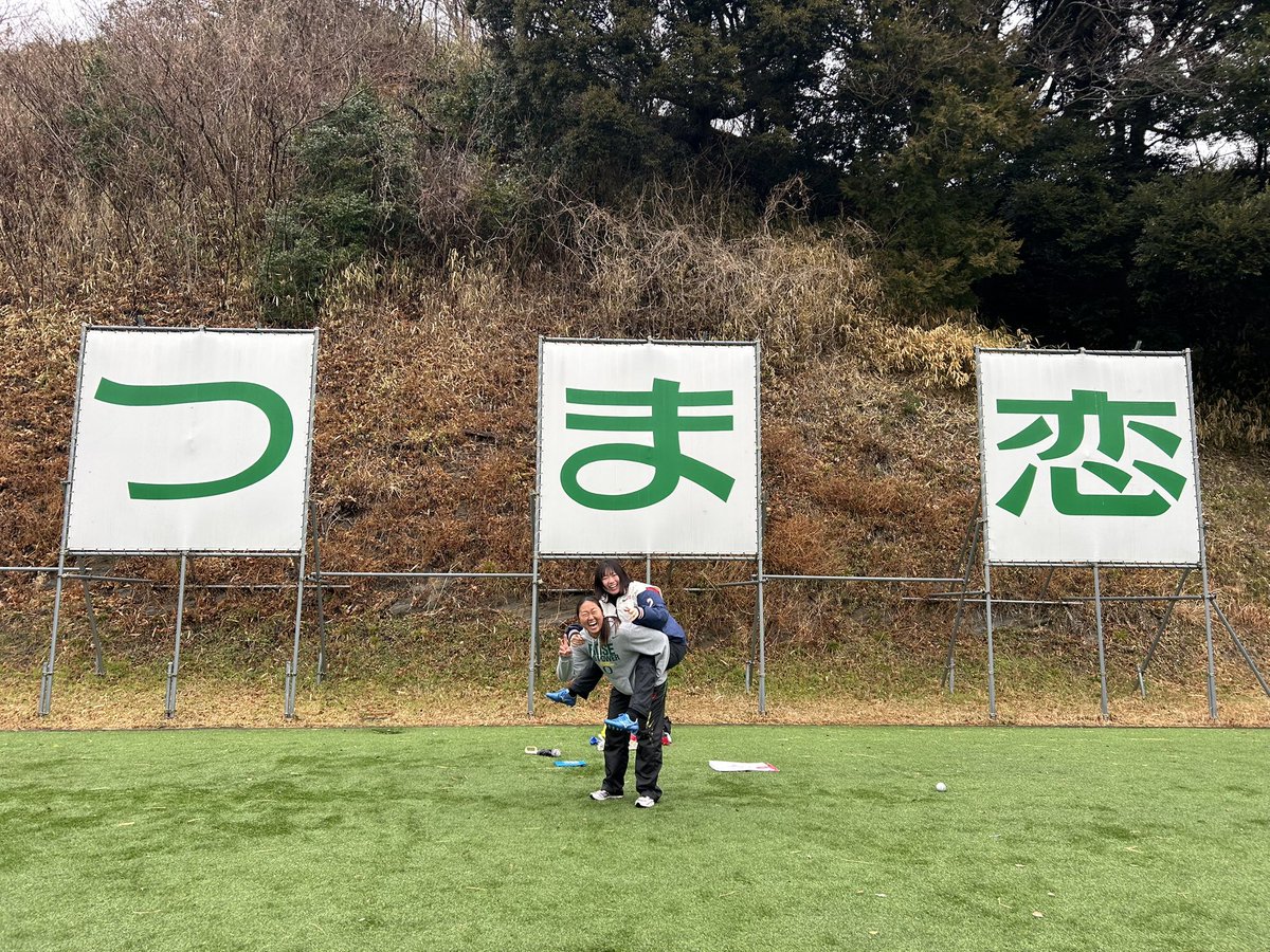 kclax_kou's tweet image. こんにちは✨
今日は 冬に行ってきた遠征のお話をするね💕︎

2泊3日で試合を沢山経験できる期間なんだ〜！！
こうは毎年楽しみにしている遠征で、みんなとの絆がより深まるのが好き🥰

学年を超えた仲の良さはラクロス部ならでは‼️

 #春から神戸女学院大学 #春から女学院