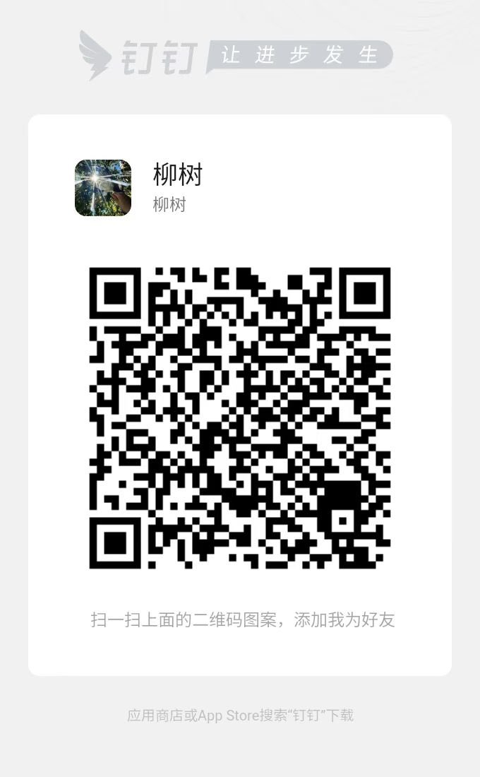 wx大群又被咔了一个，现在转移去钉钉.

建了一个钉钉铁粉群，要求：一键三连

需要的扫下面三小助理任意一位.

截图入群.只收铁粉！