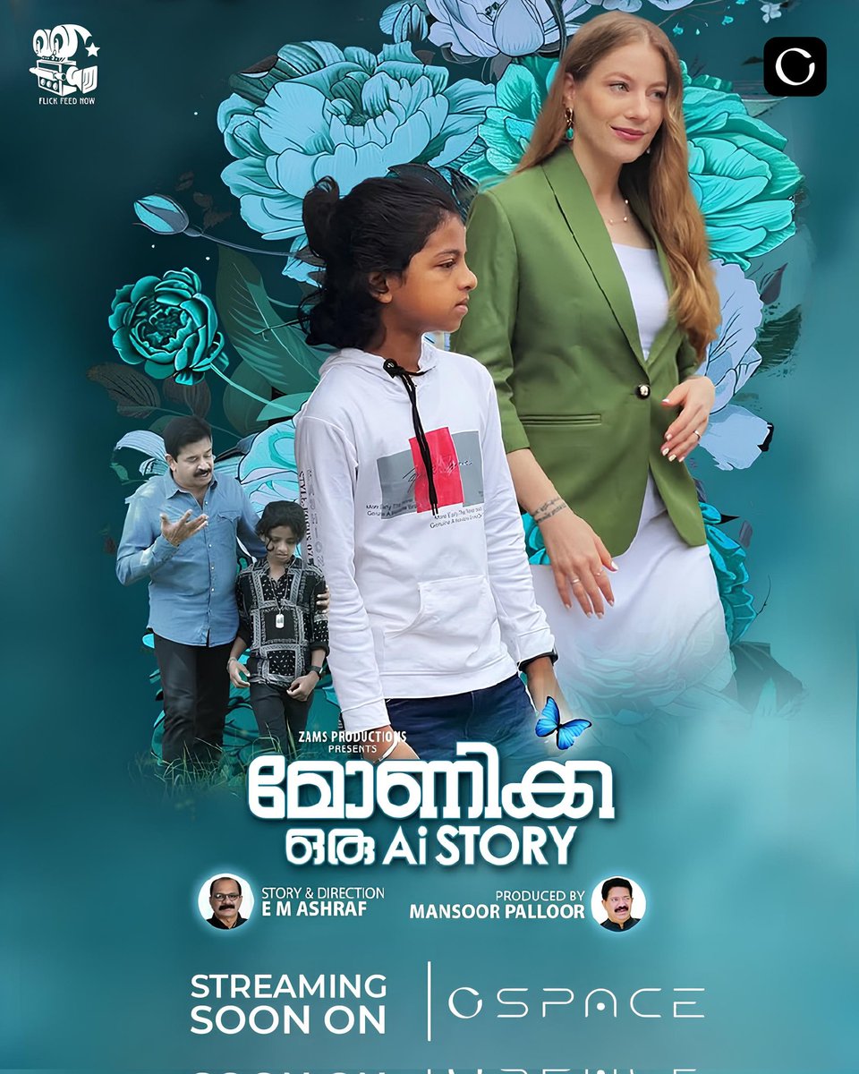 FlickFeedNow's tweet image. 🎬 #MonicaOruAIStory (Malayalam) – Streaming Soon On #CSpace OTT 🍿

#malayalamMovie #CspaceOtt
#indiaott #SreepathYan #AparnaMulberry #GopinathMuthukad
#ComingSoon