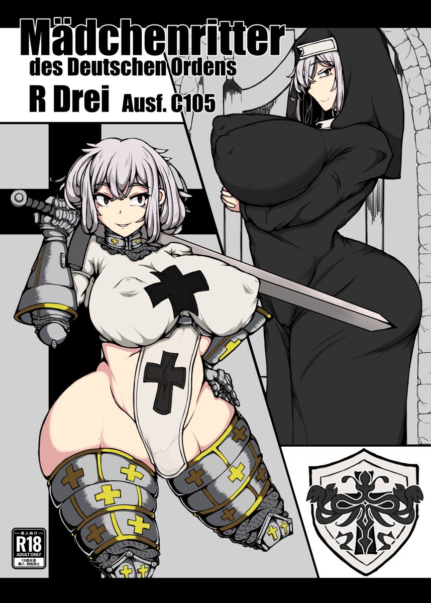 石川重工の癖を詰めるとこうなる 