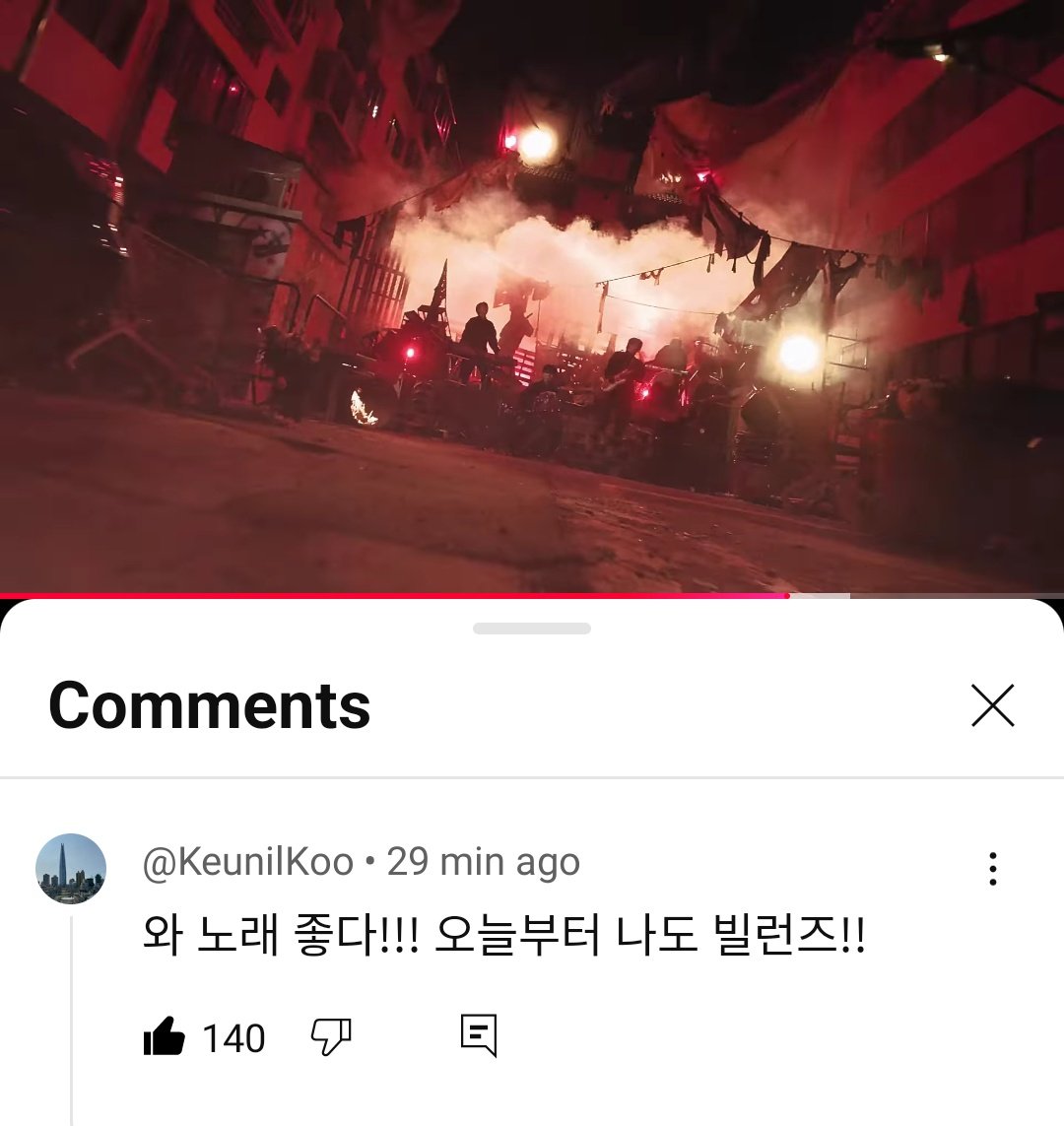 GUNIL OPENED HIS OLD YOUTUBE CHANNEL <Keunil Koo> AFTER MORE THAN 5 YEARS TO COMMENT UNDER XDINARY HEROES' 'BEAUTIFUL LIFE' MV 😭🩷

"wah the song is good!!! i'm a villain too from now on!!"