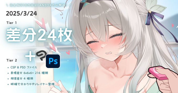 ✦ FANBOX https://t.co/GjtW7770Ch
✦ PATREON https://t.co/t10jvMp4rX
✦ GANK https://t.co/wrLci8Rmjo 