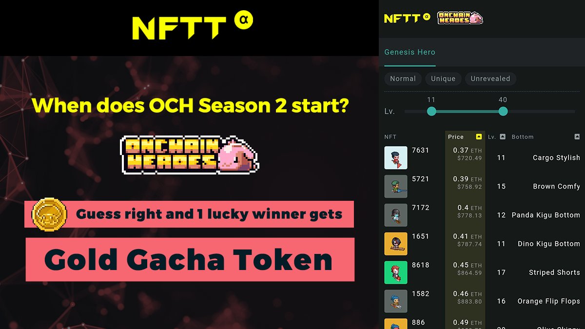 #OnchainHeroes
🎯Guess the Start of OCH Season 2!🎯

Guess right for a chance to win
🎁OCH Gacha Token - Gold🎁

🕒 Deadline: The day before the Season 2 start date is announced

Check below for entry👇️