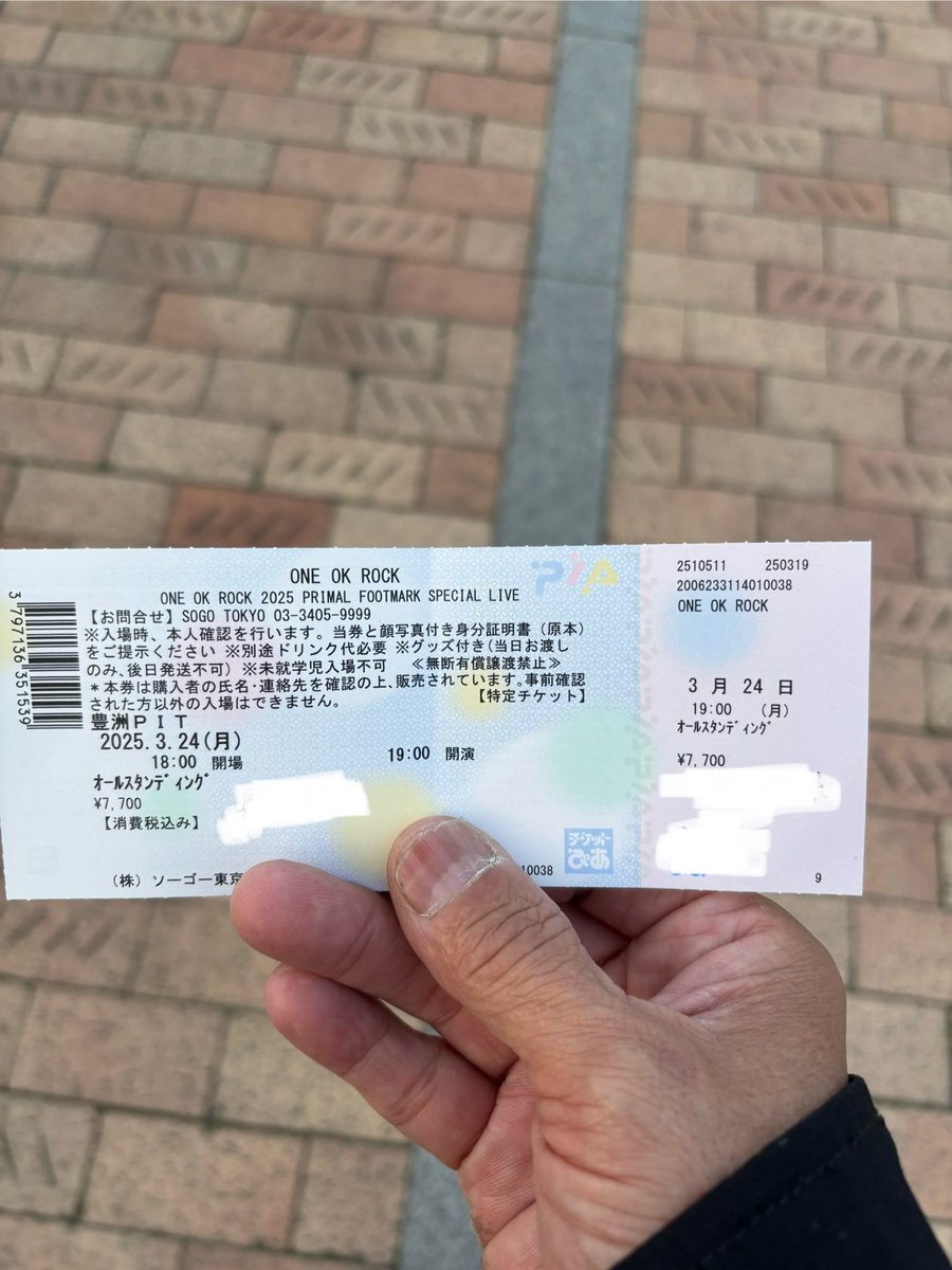 cross_m_flow's tweet photo. SMS認証送られてこないトラブルだったけど、一周回って窓口で紙チケット🎫貰えた🥰

逆に貴重かも

#ワンオク
#ワンオク豊洲ピット https://t.co/kccyX1R7Bz