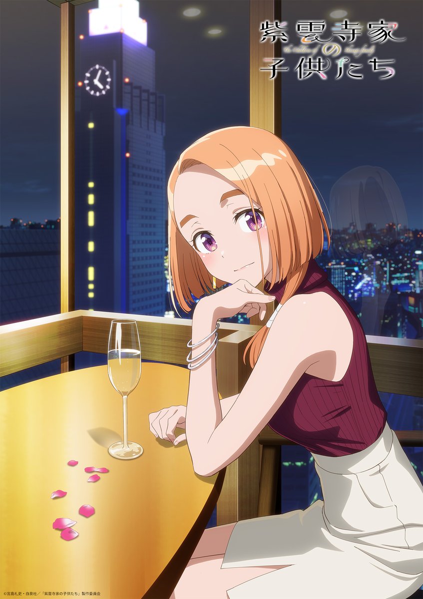 ⋰ 長女・万里 デートビジュアル公開 ⋱ #紫雲寺家の子供たち