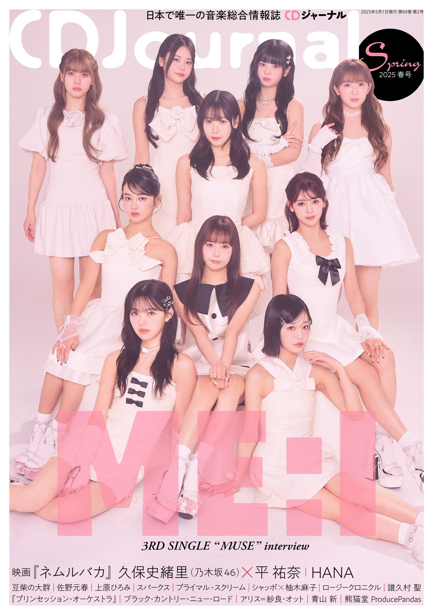 未開封新品◇MYSTεRY◇ Ladies' Code◇ Mistery 韓国盤 Ladies Code Album | eBay