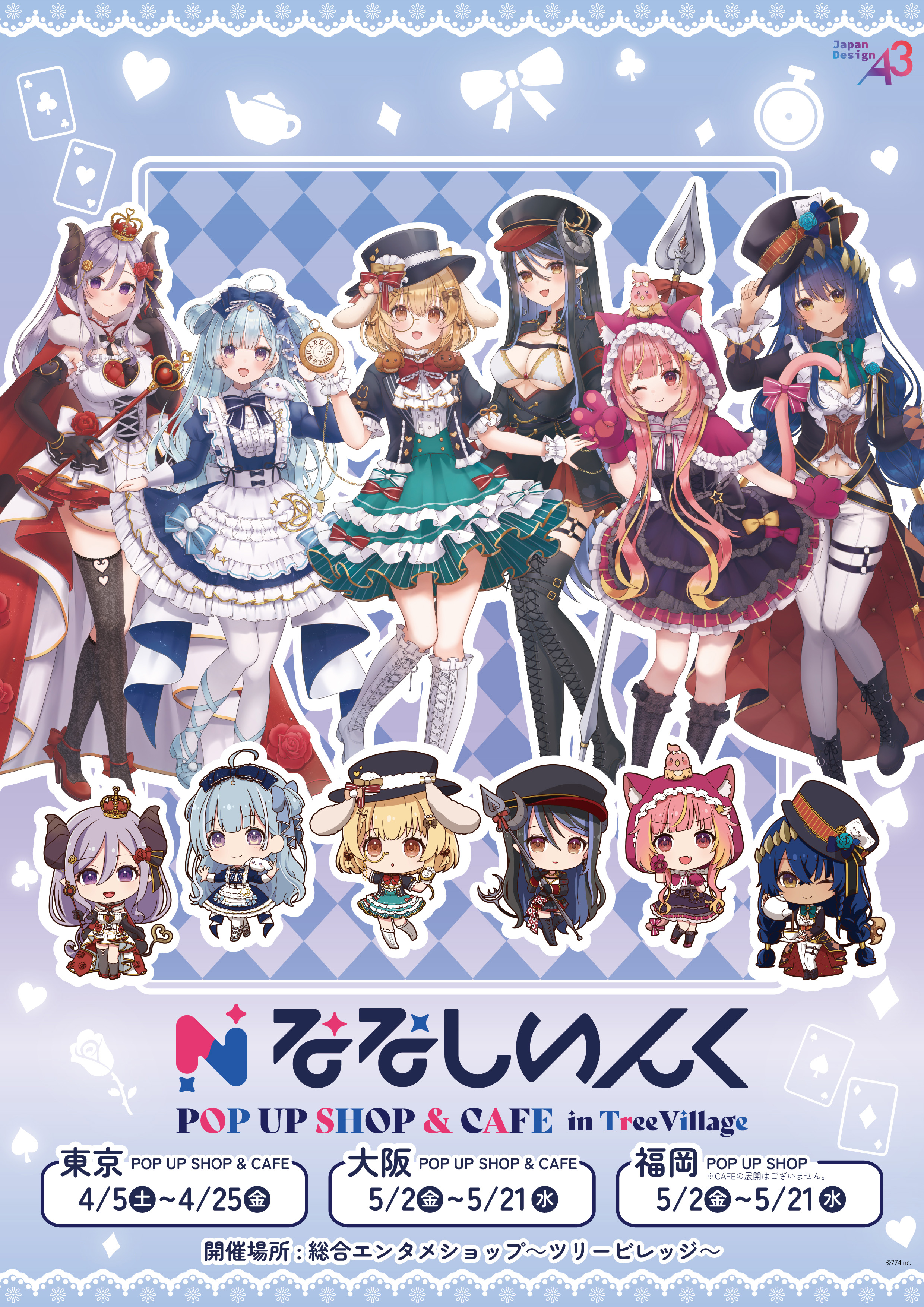ななしいんく　グッズ3件まとめ ななしいんく公式🍩 on X