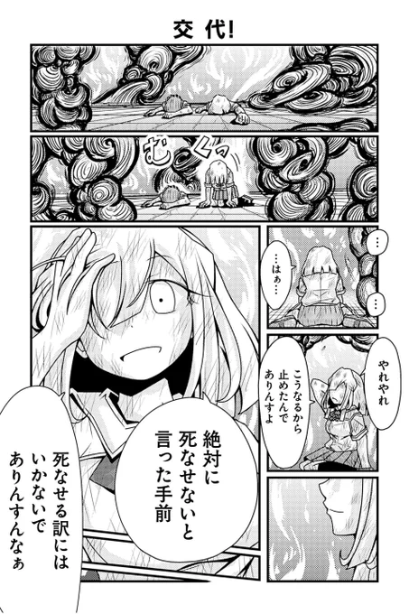 【交代!】R君『花魁系JK』
https://t.co/Vry5KXsJbJ #ツイ4 