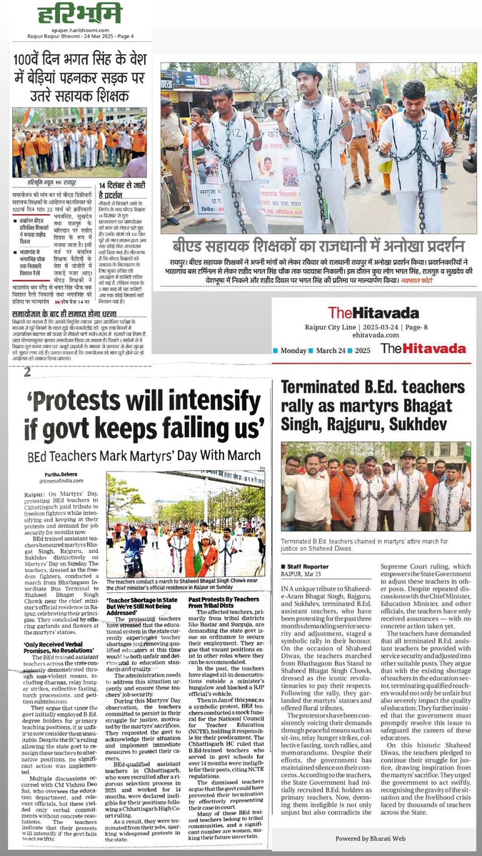BinayToppo125's tweet photo. "छत्तीसगढ़ विधानसभा"
 "रजत जयंती"
#अटल_समायोजन
@narendramodi
@rashtrapatibhvn
@vishnudsai
@ArunSao3
@vijaysharmacg
@OPChoudhary_Ind
समायोजन समायोजन समायोजन समायोजन समायोजन समायोजन समायोजन https://t.co/Ja0WVquk6x
