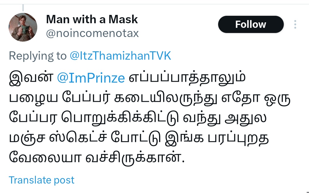 ImPrinze's tweet image. #BioUpdated 
Thanks டூ பனையூர் பண்ணையார் பங்காளி குரூப்ஸ் 🙏