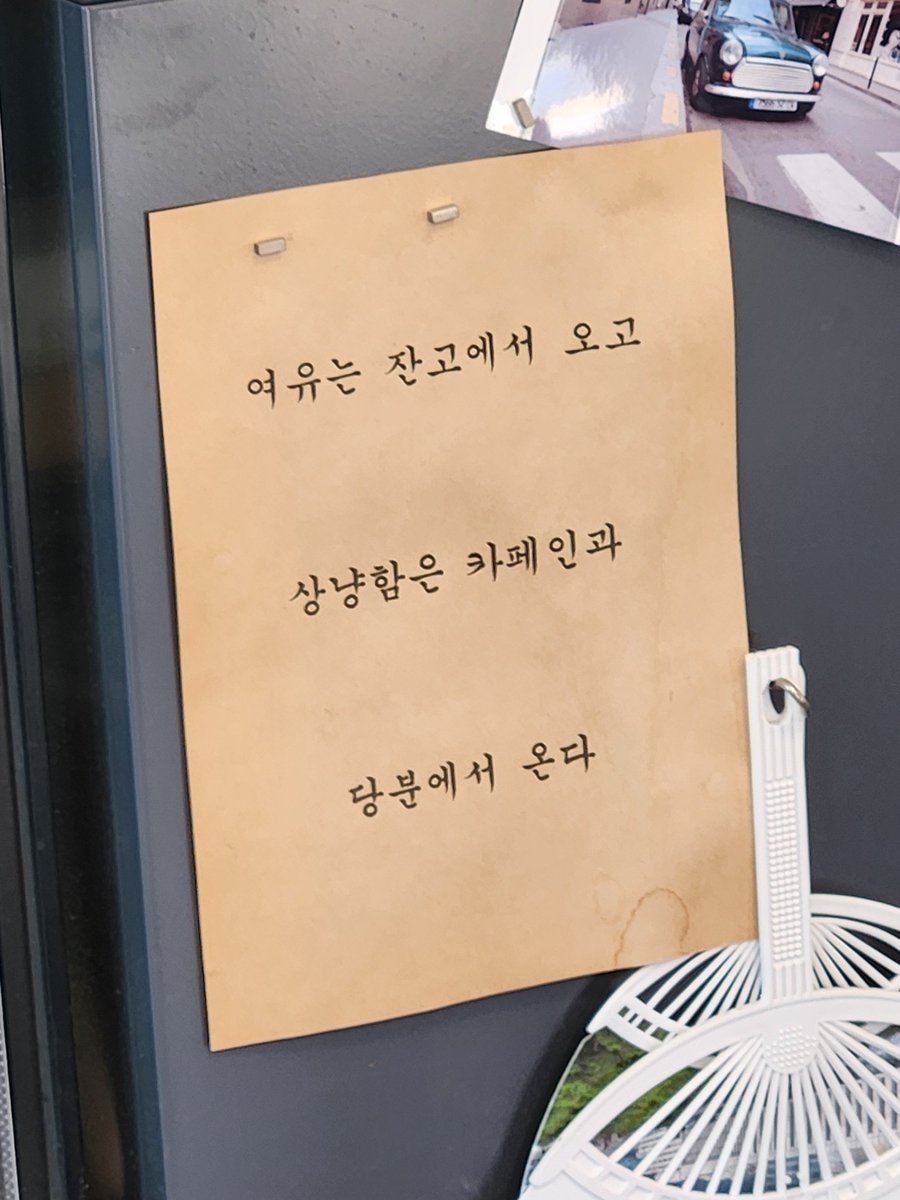 내가 여유도 없고 상냥하지도 않은 이유