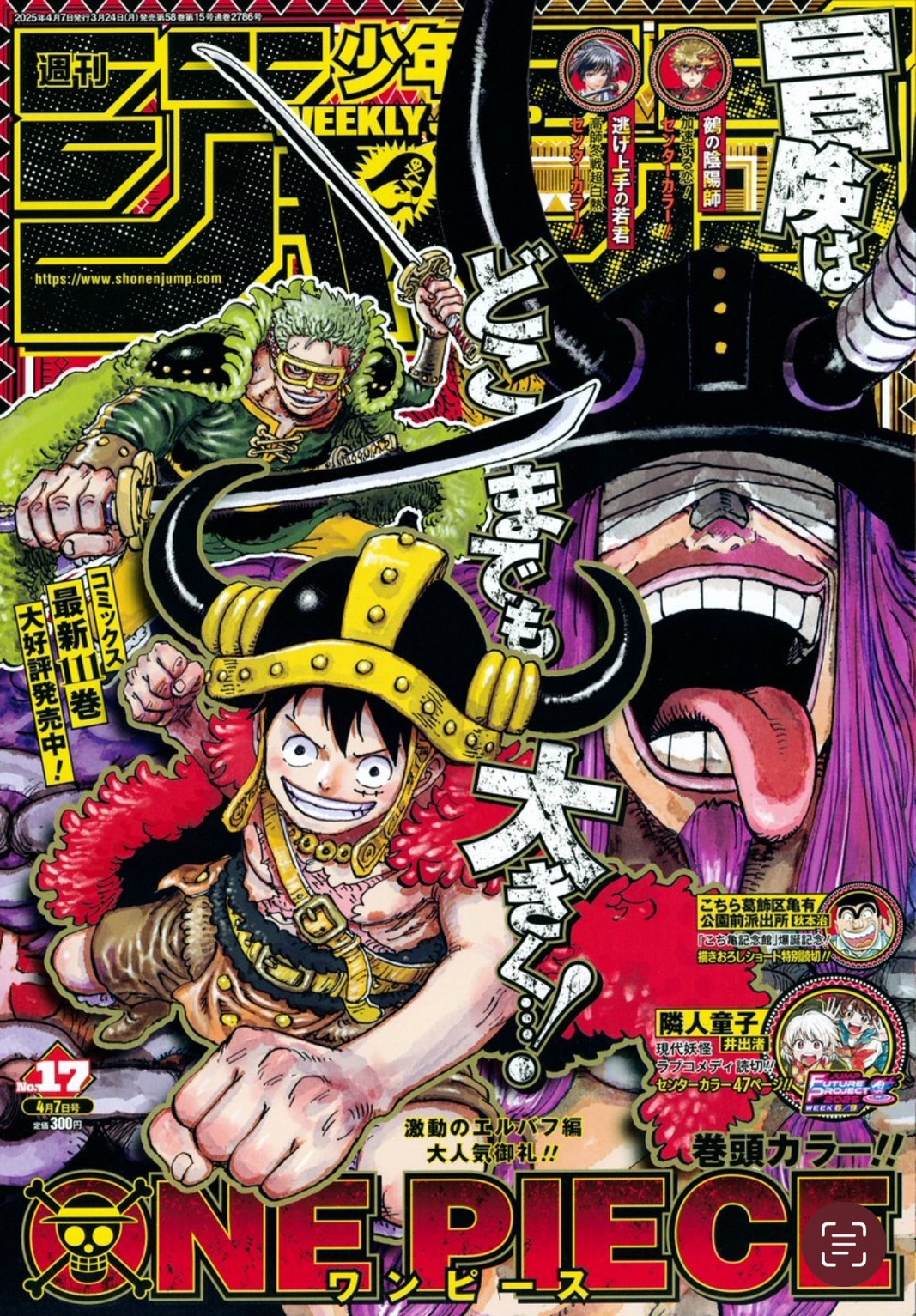 ⭐️太陽の子 くまたかつみ(著者) 集英社 ジャンプＣ⭐️初版⭐️ 激レア絶版品】太陽の子 くまたかつみ 初版 集英社 コミック 全1
