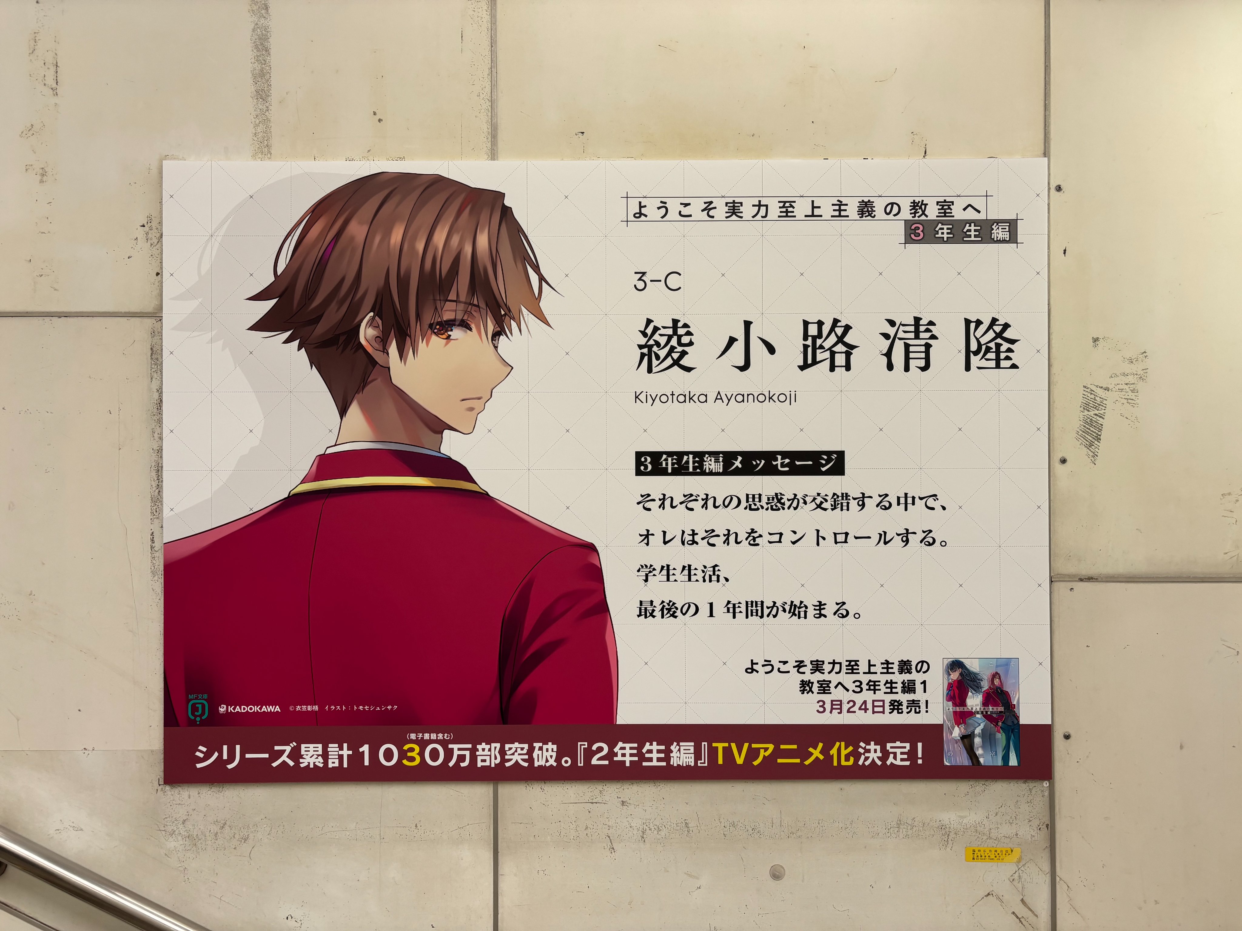 総合報道【公式】サイン・ディスプレイ業界専門メディア on X