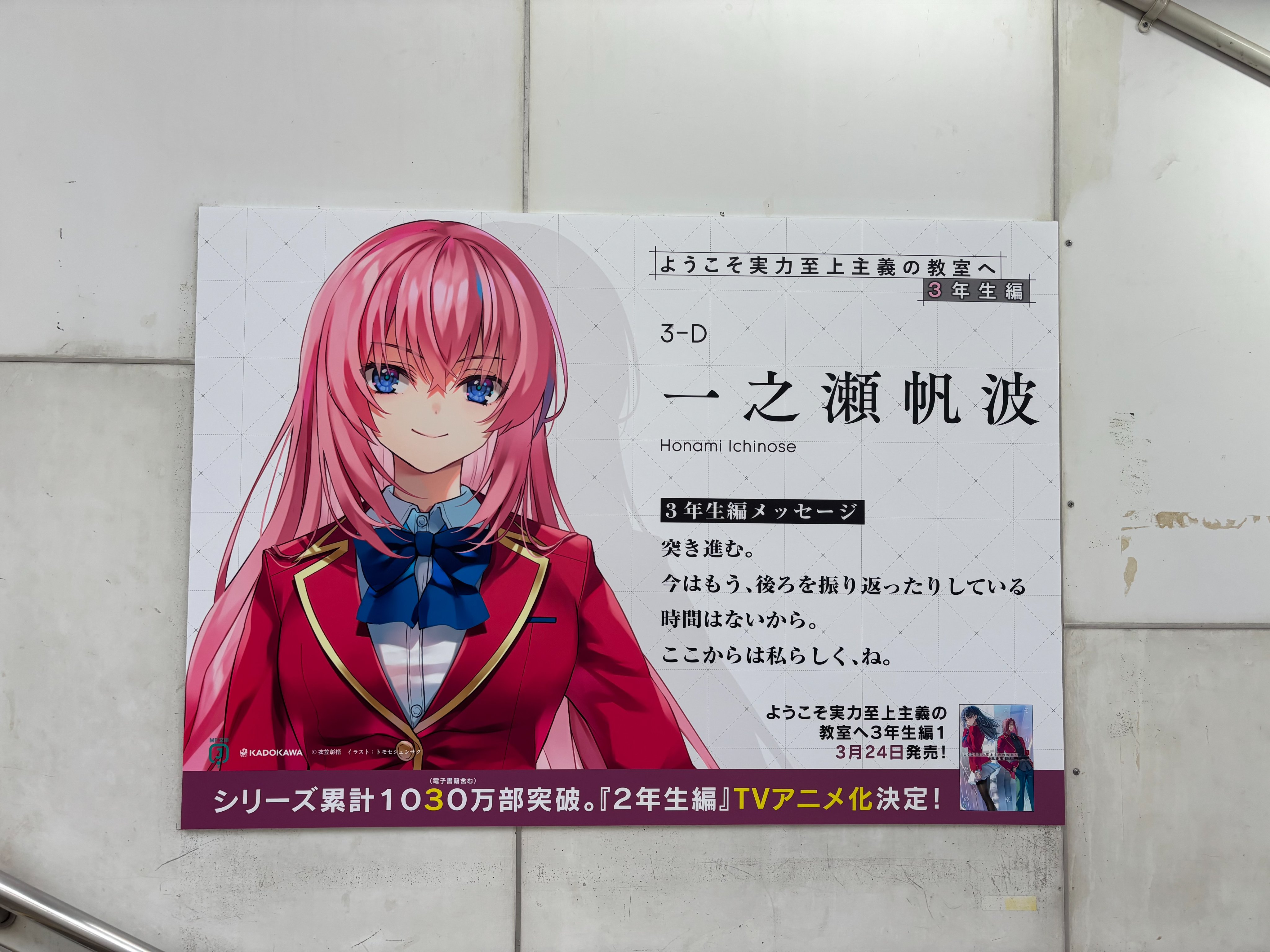 総合報道【公式】サイン・ディスプレイ業界専門メディア on X