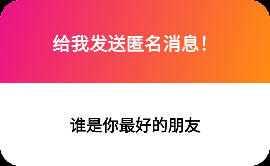 1.无..无中生友？
2.谢谢～
3.不可以
4.回答过咯～