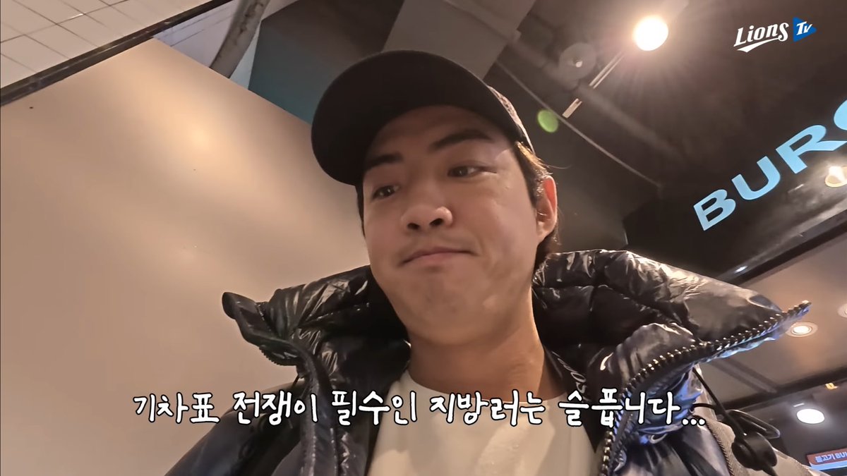 미디어데이 서울에서만 할 거면 기차표라도 잡아줘라 잡아줘라