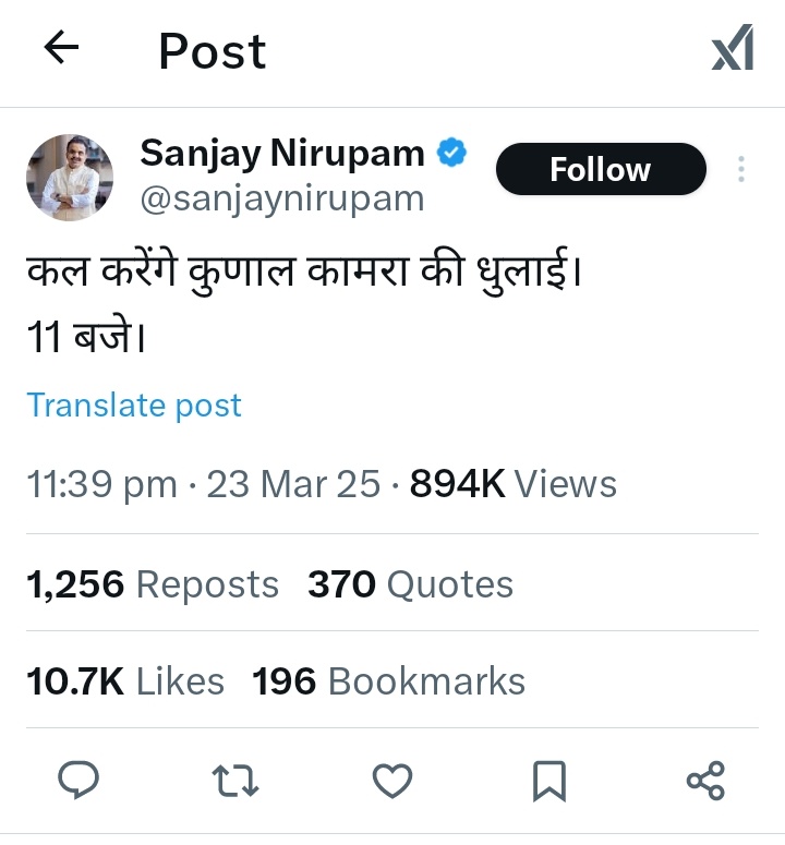 Sohit Yadav (@sohityadav21) on Twitter photo देश को कहा लेकर जाया जा रहा है आप इस ट्वीट से अंदाजा लगा सकते है
मोदी जी के साथ खड़ा व्यक्ति कुणाल कामरा की धुलाई करने के लिए खुलेआम ट्वीट करके धमकी दे रहा है
कुणाल का दोष यही है कि उसने कॉमेडी वीडियो बनाया है “हम होंगे कंगाल"
#kunalkamra #Maharashtra #Mumbai <a href="/kunalkamra88/">Kunal Kamra</a> देश को कहा लेकर जाया जा रहा है आप इस ट्वीट से अंदाजा लगा सकते है
मोदी जी के साथ खड़ा व्यक्ति कुणाल कामरा की धुलाई करने के लिए खुलेआम ट्वीट करके धमकी दे रहा है
कुणाल का दोष यही है कि उसने कॉमेडी वीडियो बनाया है “हम होंगे कंगाल"
#kunalkamra #Maharashtra #Mumbai <a href="/kunalkamra88/">Kunal Kamra</a>