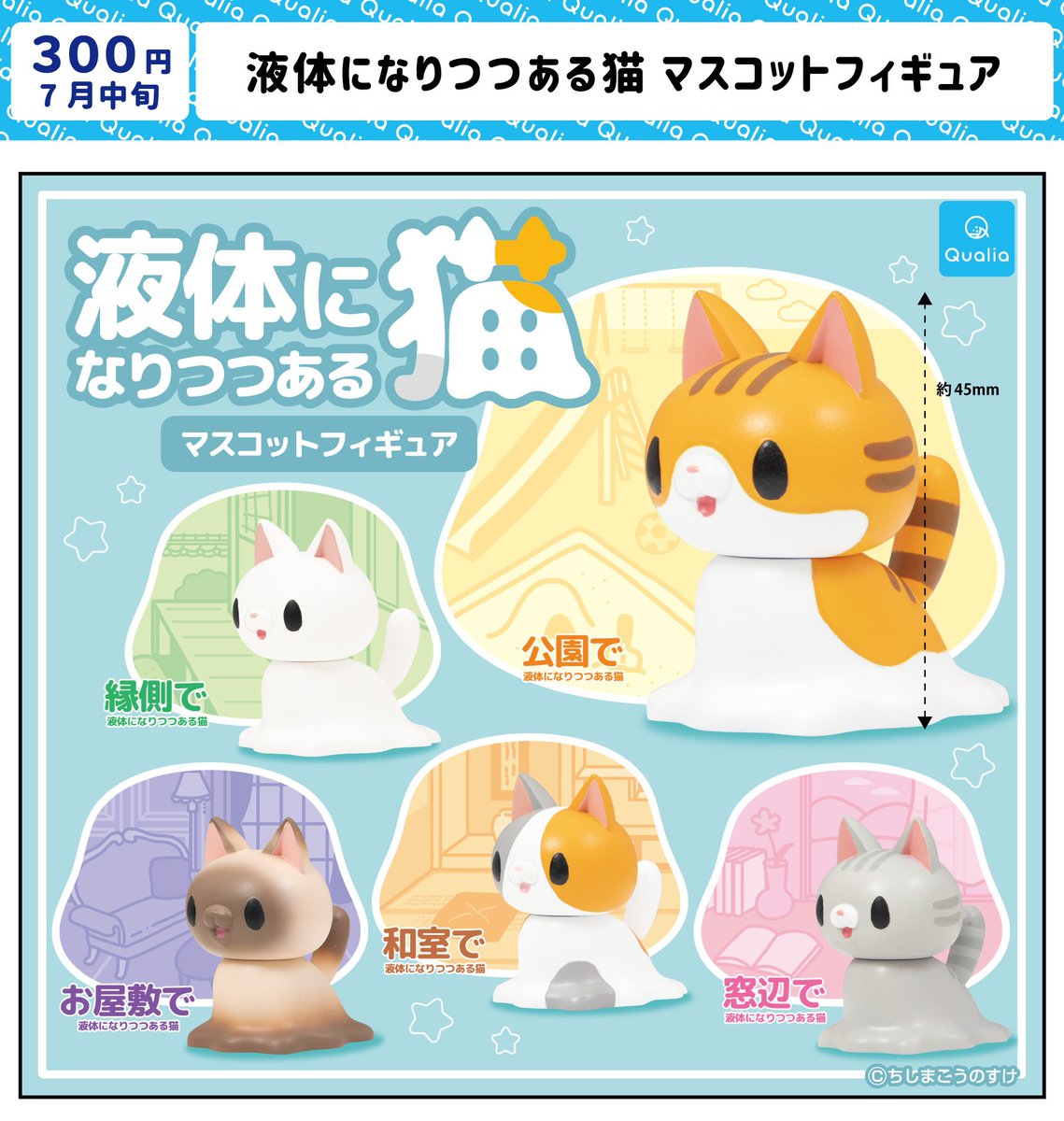 ちしまこうのすけ on X: ちしまこうのすけ on X: