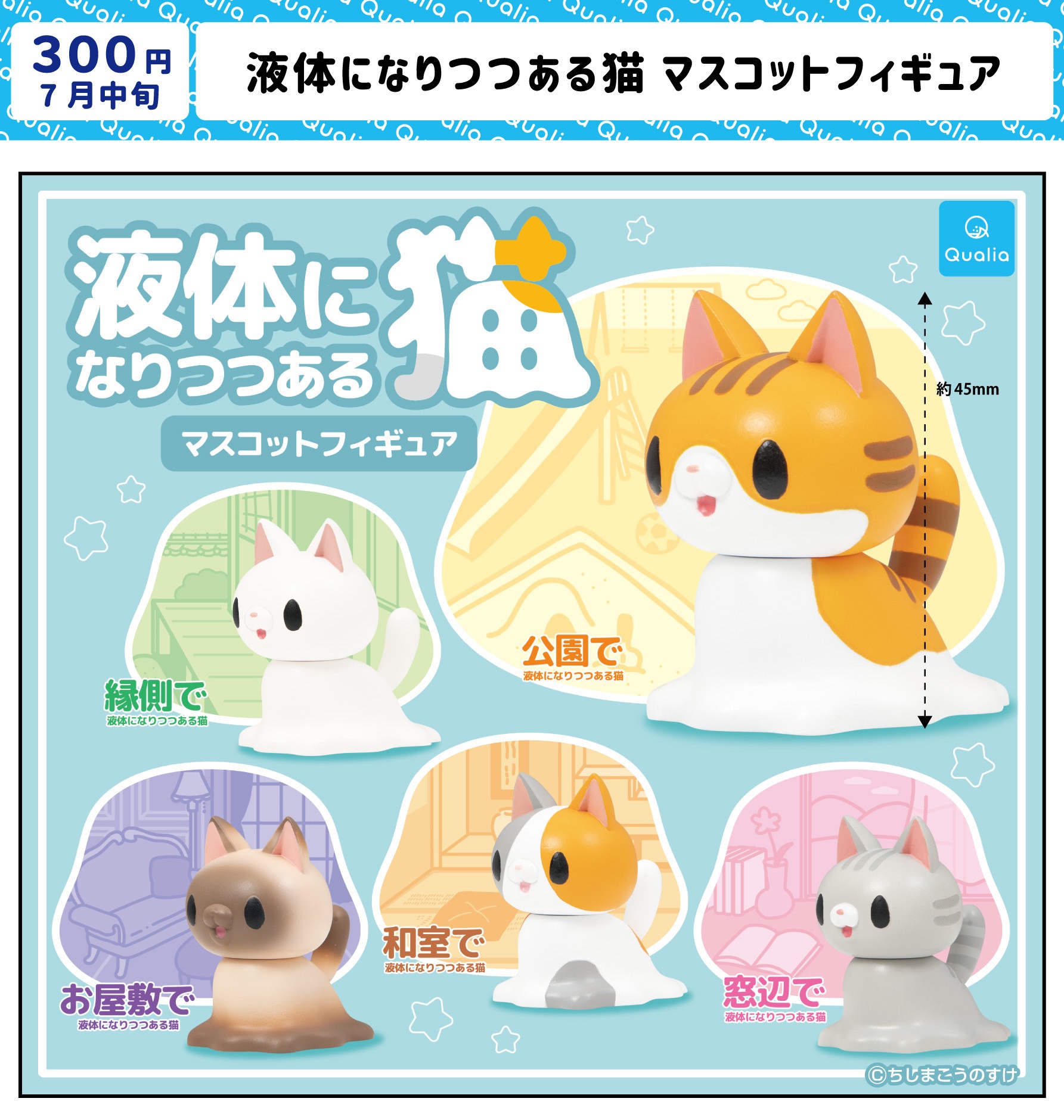 ねこさん VOICEVOX:四国めたん ☆このデザインのTシャツ、スマホケース